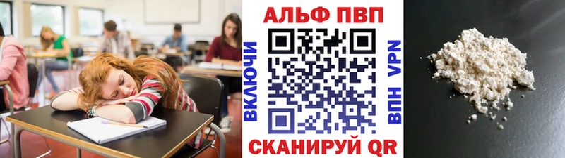 где можно купить Ялуторовск A PVP мука