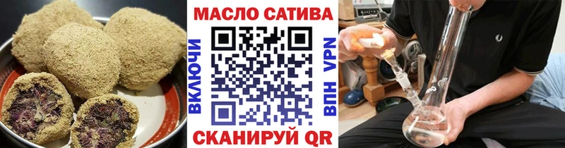 Canna-Cookies марихуана  продажа наркотиков  Ялуторовск 