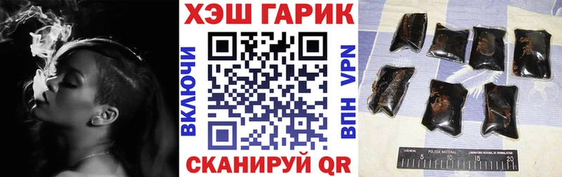 ГАШ Ice-O-Lator  Ялуторовск 