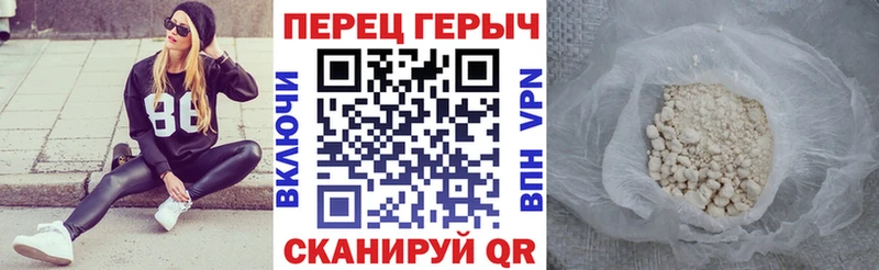 Героин гречка  гидра как войти  Ялуторовск  дарнет шоп 