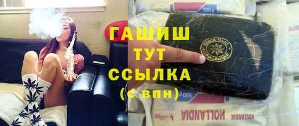 герыч Бородино