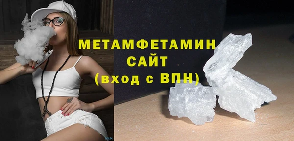 меф Бронницы
