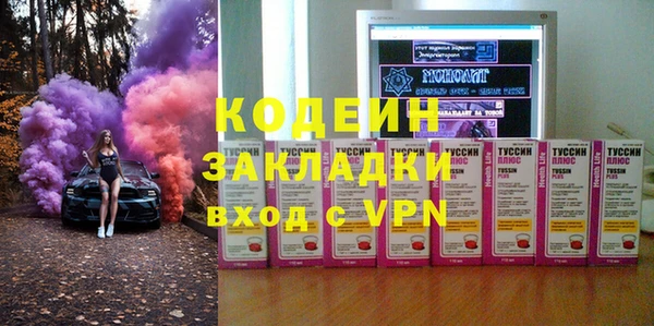 марки nbome Богородск