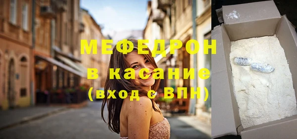 прущий лед Богданович