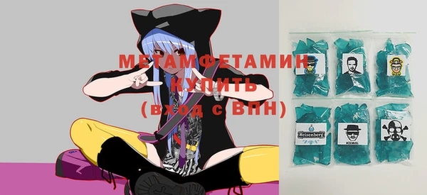 MESCALINE Бугульма