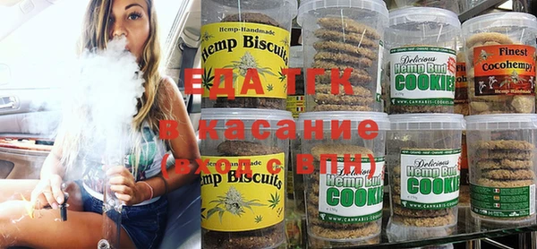 марки nbome Богородск