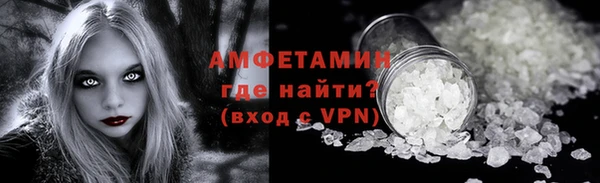 марки nbome Богородск