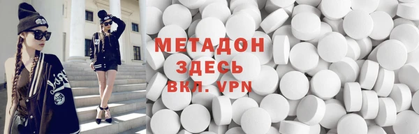 кристаллы Покровск