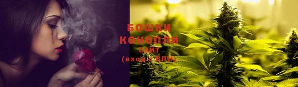 герыч Бородино