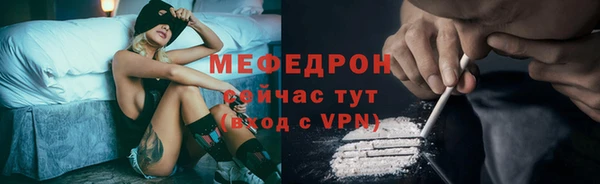прущий лед Богданович