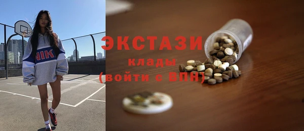 меф Бронницы