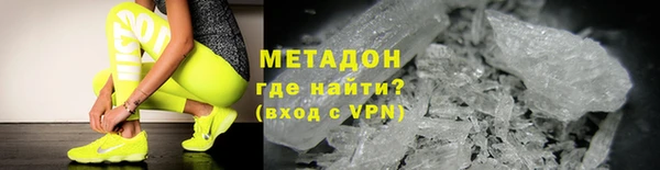 герыч Бородино