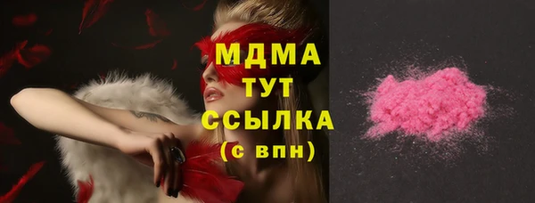 MESCALINE Бугульма