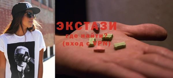 марки nbome Богородск