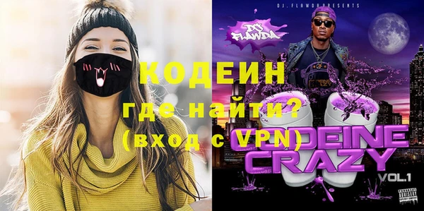 меф Бронницы
