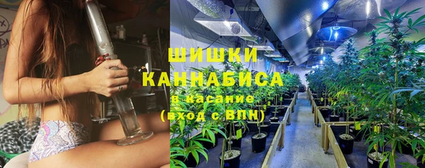 меф Бронницы