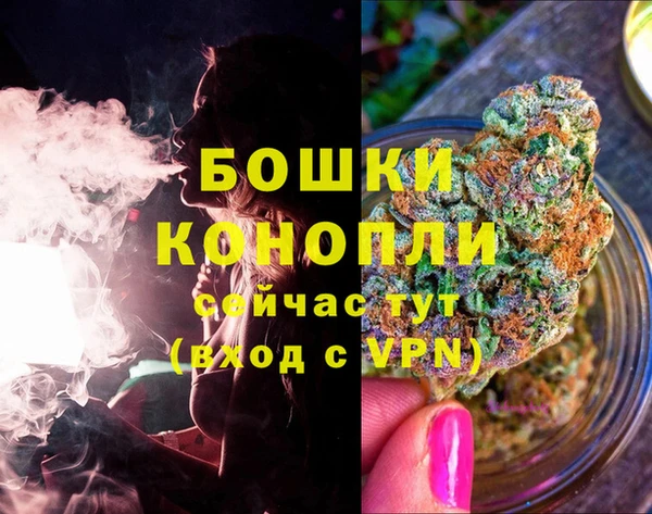 марки nbome Богородск