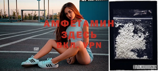 герыч Бородино