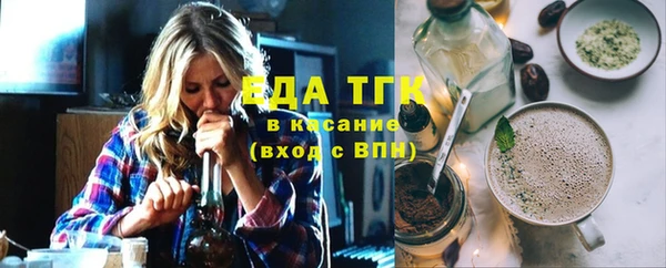 ешки Богородицк