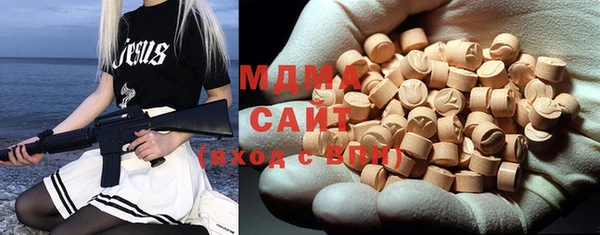 марки nbome Богородск