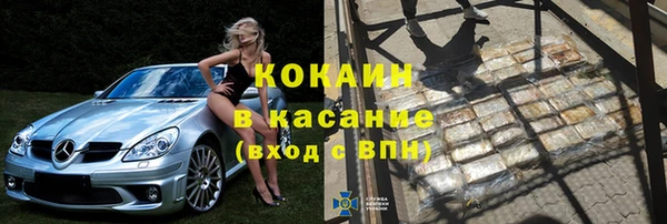 MESCALINE Бугульма