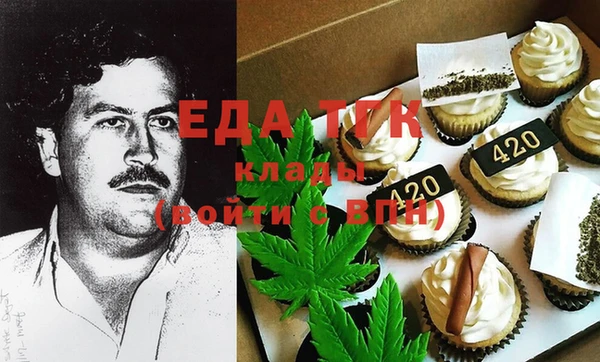 марки nbome Богородск