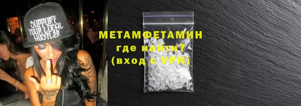 марки nbome Богородск