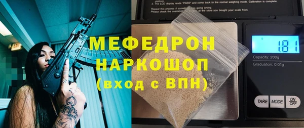 марки nbome Богородск