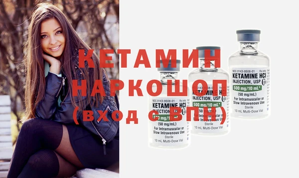 прущий лед Богданович
