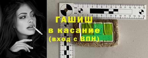 герыч Бородино