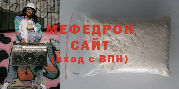 ешки Богородицк