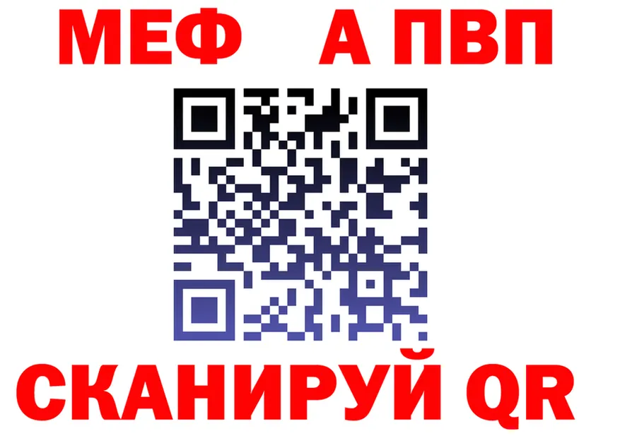 Как найти закладки?  формула Ялуторовск