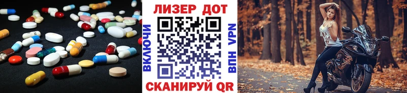 LSD-25 экстази кислота  что такое наркотик  Ялуторовск 