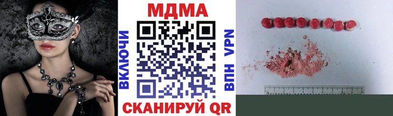MDMA crystal Ялуторовск