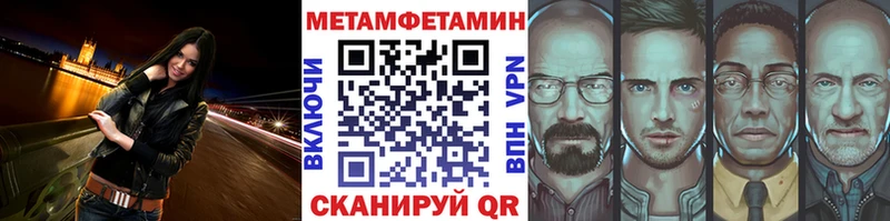 хочу   Ялуторовск  Метамфетамин витя 
