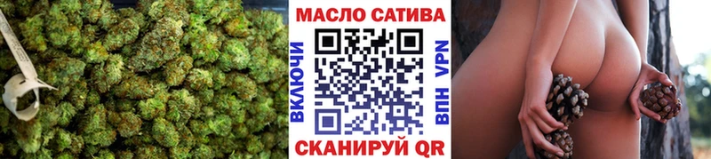 сколько стоит  ссылка на мегу ONION  ТГК вейп  Ялуторовск 